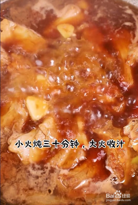 红烧排骨的做法