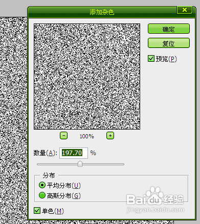 potoshop制作条形码