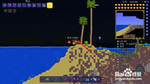 泰拉瑞亚水肺药水攻略