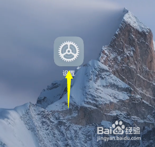 手机屏幕不会旋转怎么解决