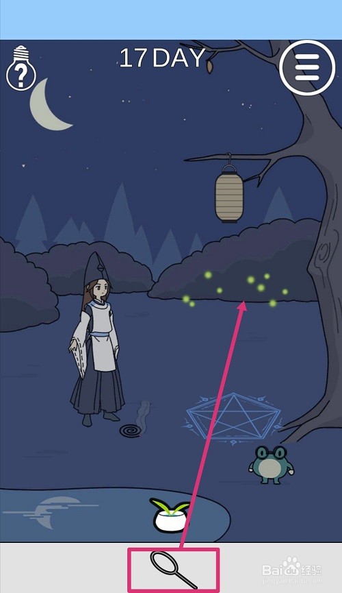 这个动物不正经:第17关游戏攻略