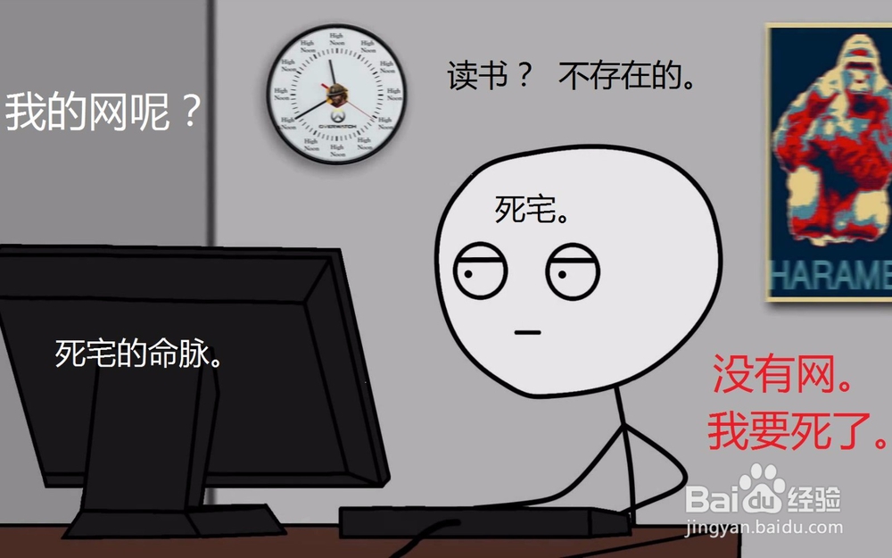 网赚心得，网赚不赚钱的8种人