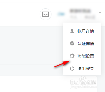 个人公众号怎么转让主体