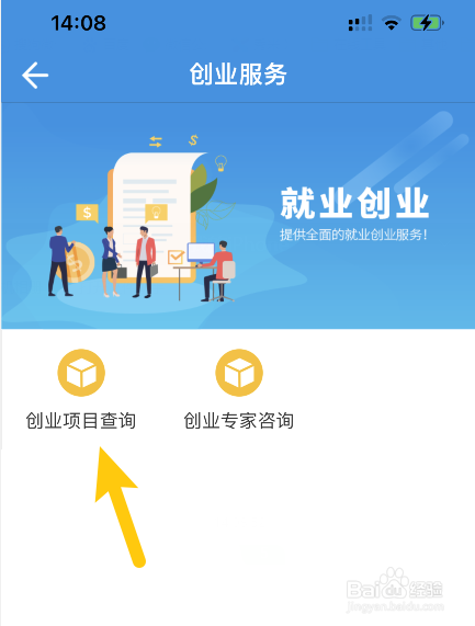 大学生如何进行创业规划