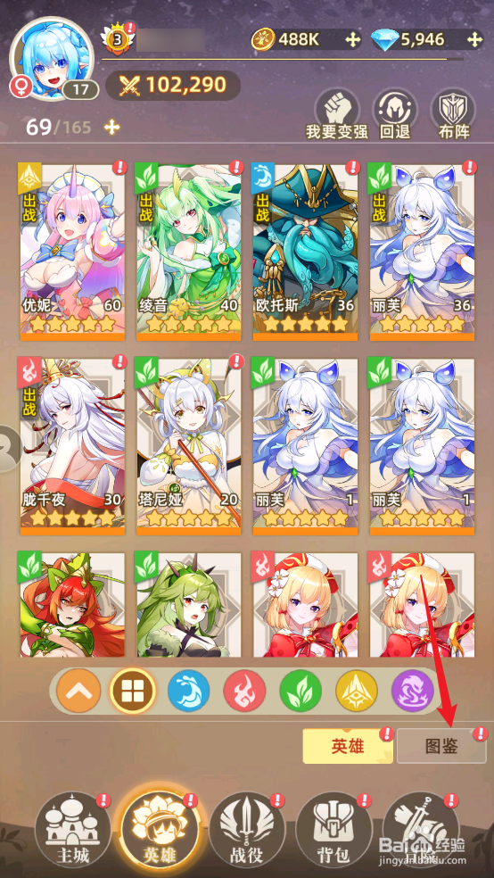 万灵幻想在哪可以查看苏尔娜的烈阳光束