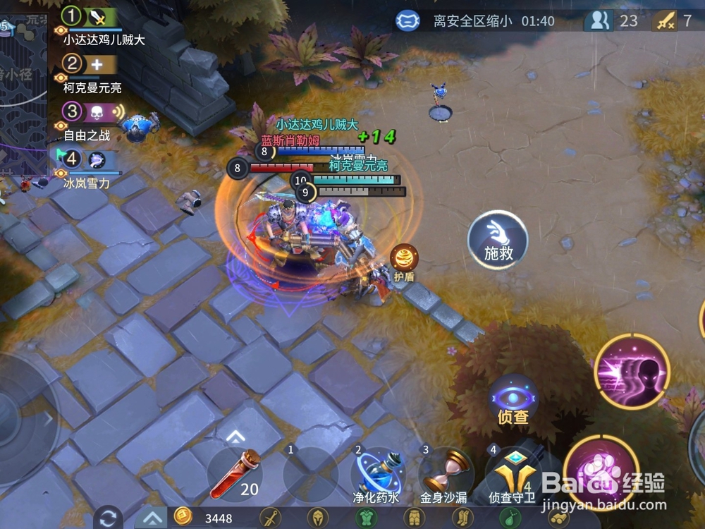 战塔英雄玩法介绍与技巧攻略