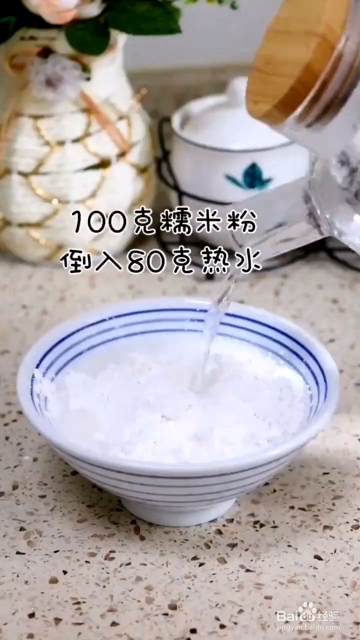 如何制作桂花酒酿丸子