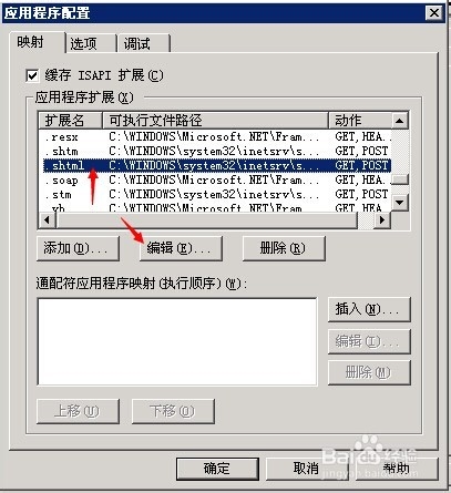 让html文件也具体include包含的功能