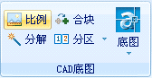 安装算量软件两个图在DWG文件 比例不同处理方法