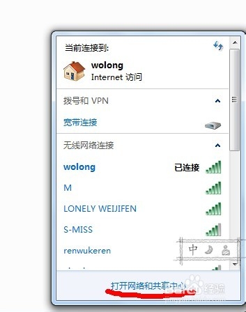 腾达路由器设置mac地址过滤及mac查询方法