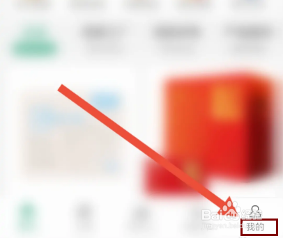 清美鲜到在哪里填写收货地址？