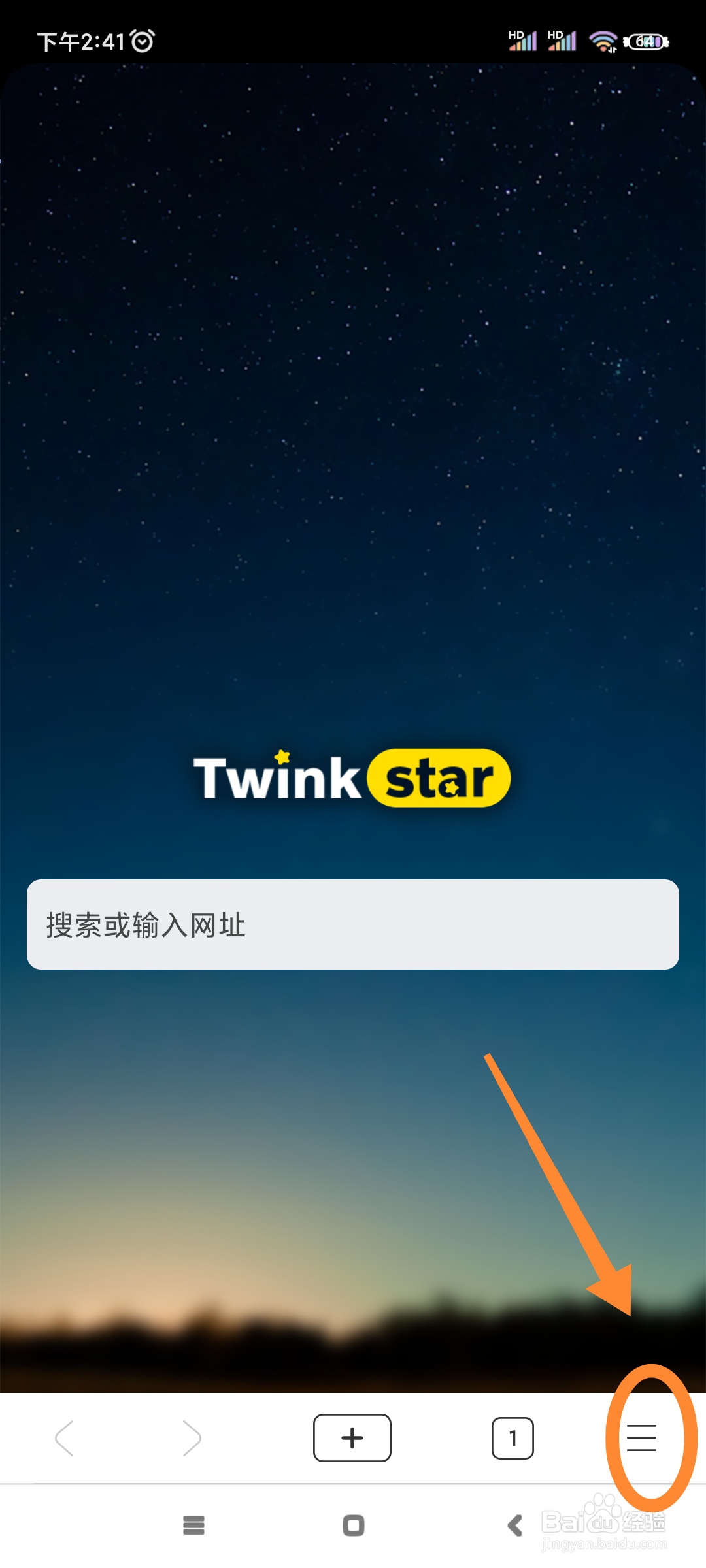 星愿浏览器如何强制启用缩放功能?