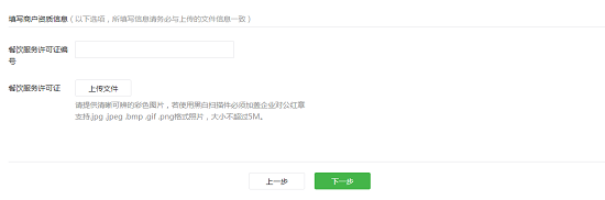 如何开通微信的卡券功能