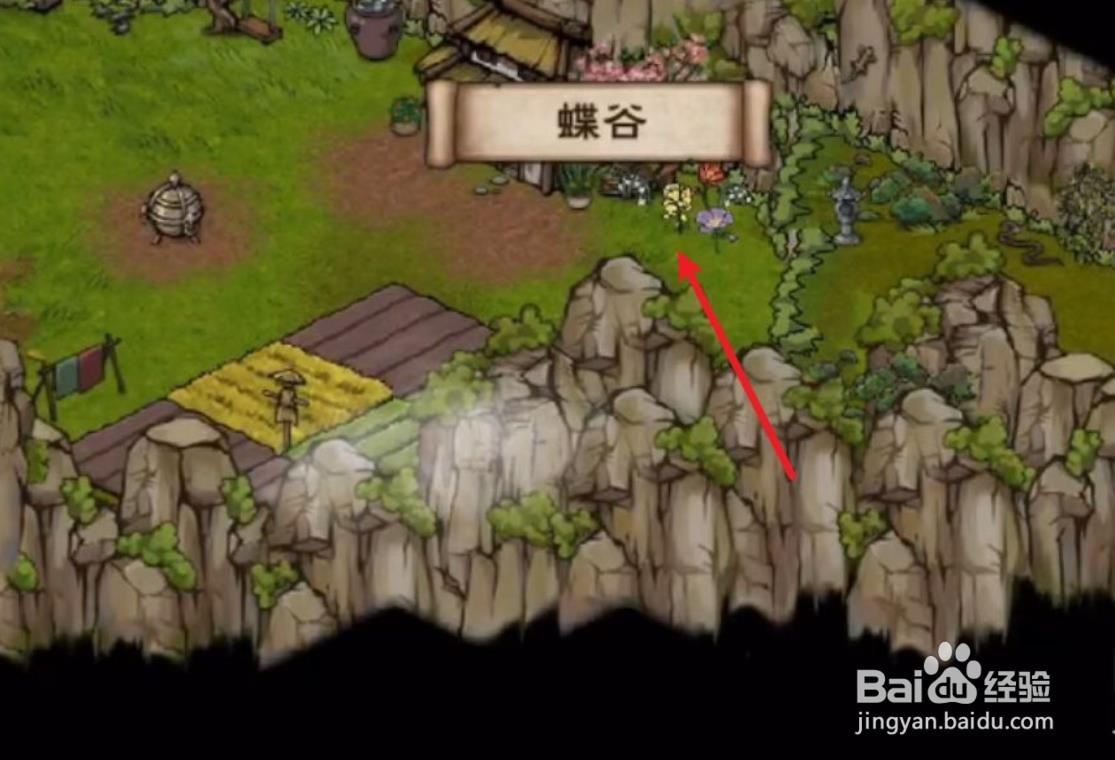 烟雨江湖蝶谷怎么进