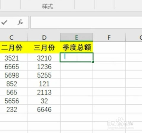 如何在Excel中一键求和？
