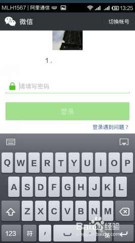 微信怎么转帐,如何转帐给微信好友