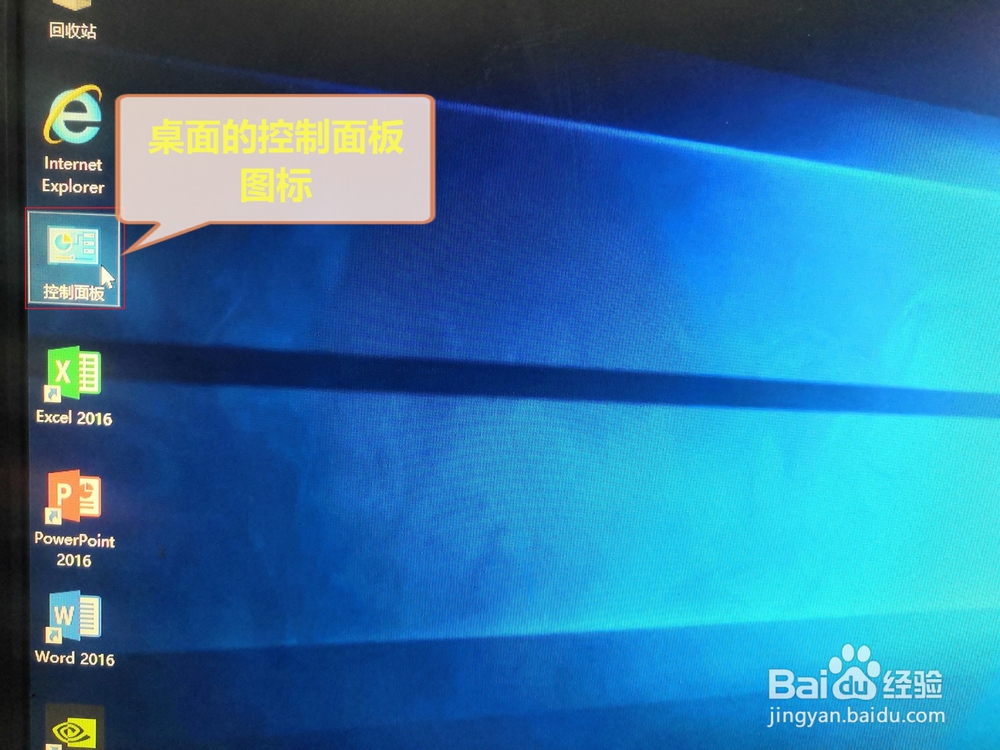 win10如何关闭用户账户控制提醒