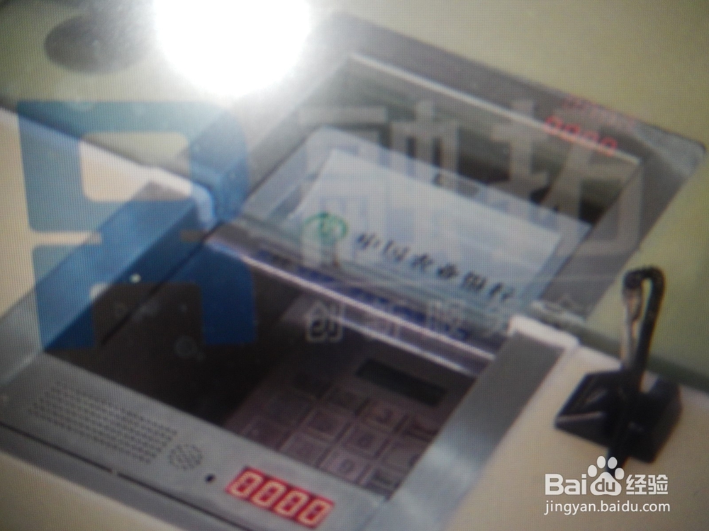 怎样储蓄安全？