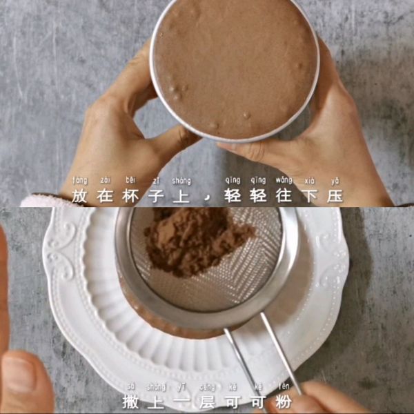 椰香巧克力脆珠慕斯