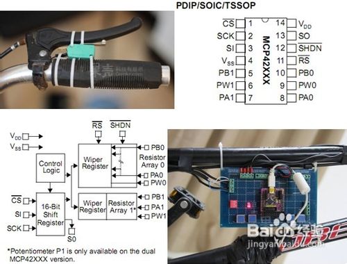 超实用拉风的自行车控制器