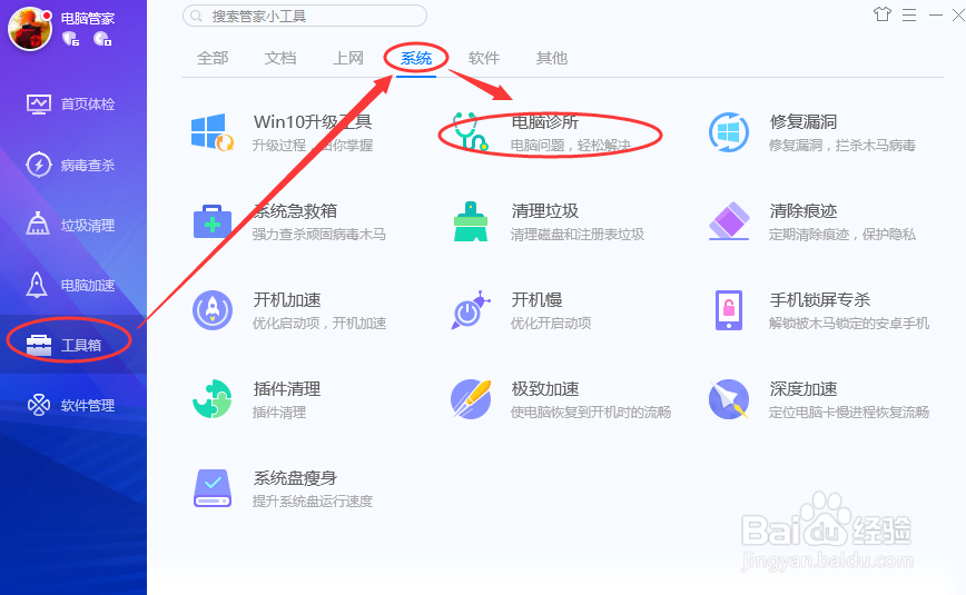 修复win10搜索/搜索框/搜索本地功能失效