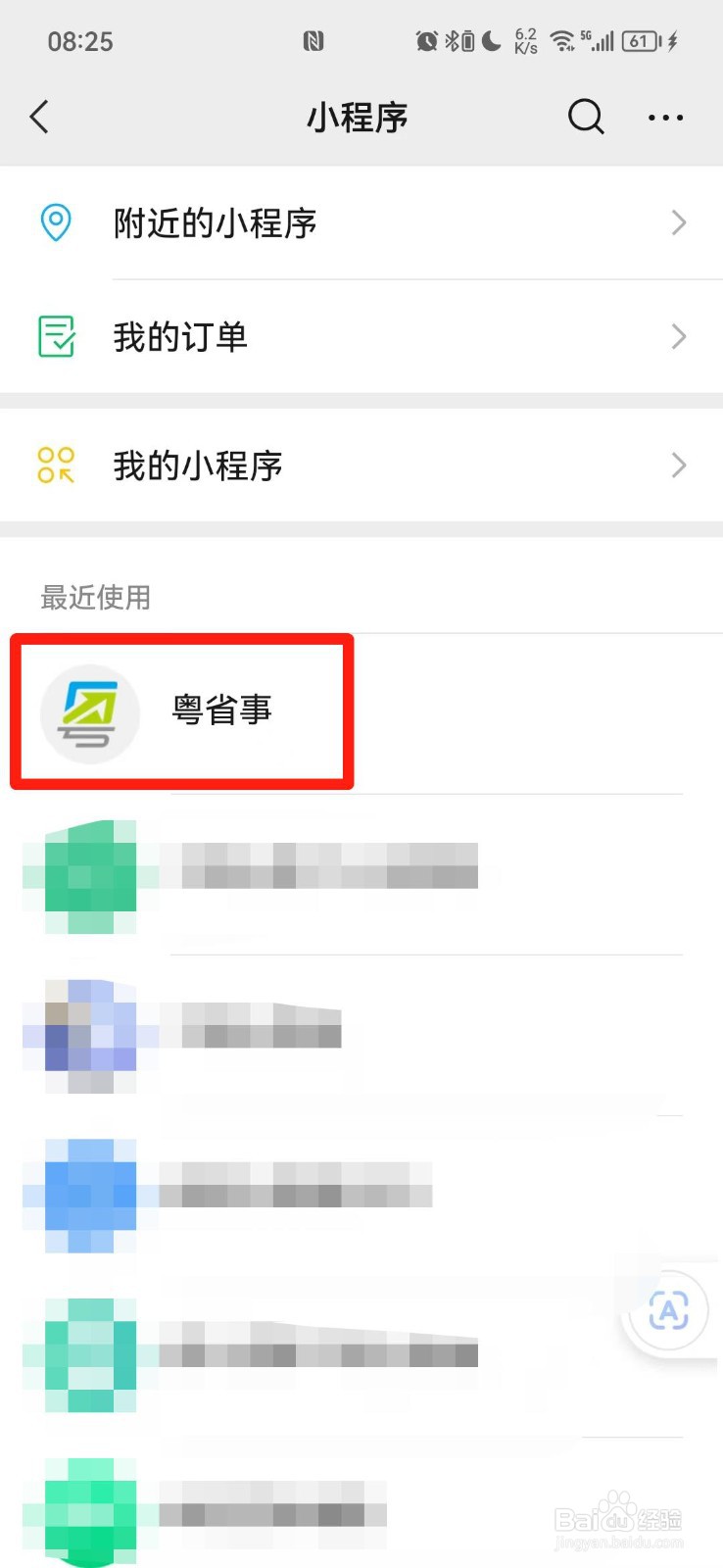 元宵节上班工资怎么算