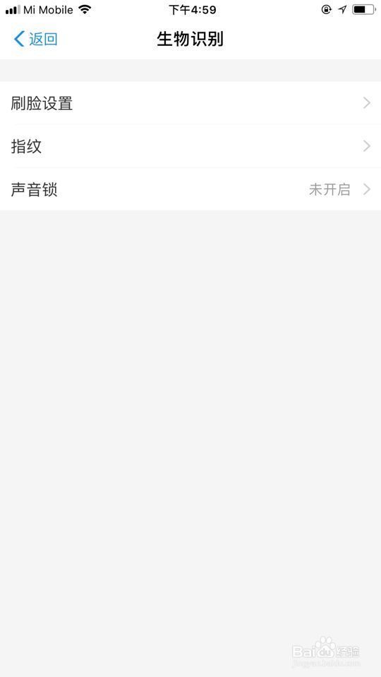 支付宝自助机上刷脸付款，无需手机怎么关闭