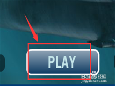 深海迷航怎么去海皇监狱