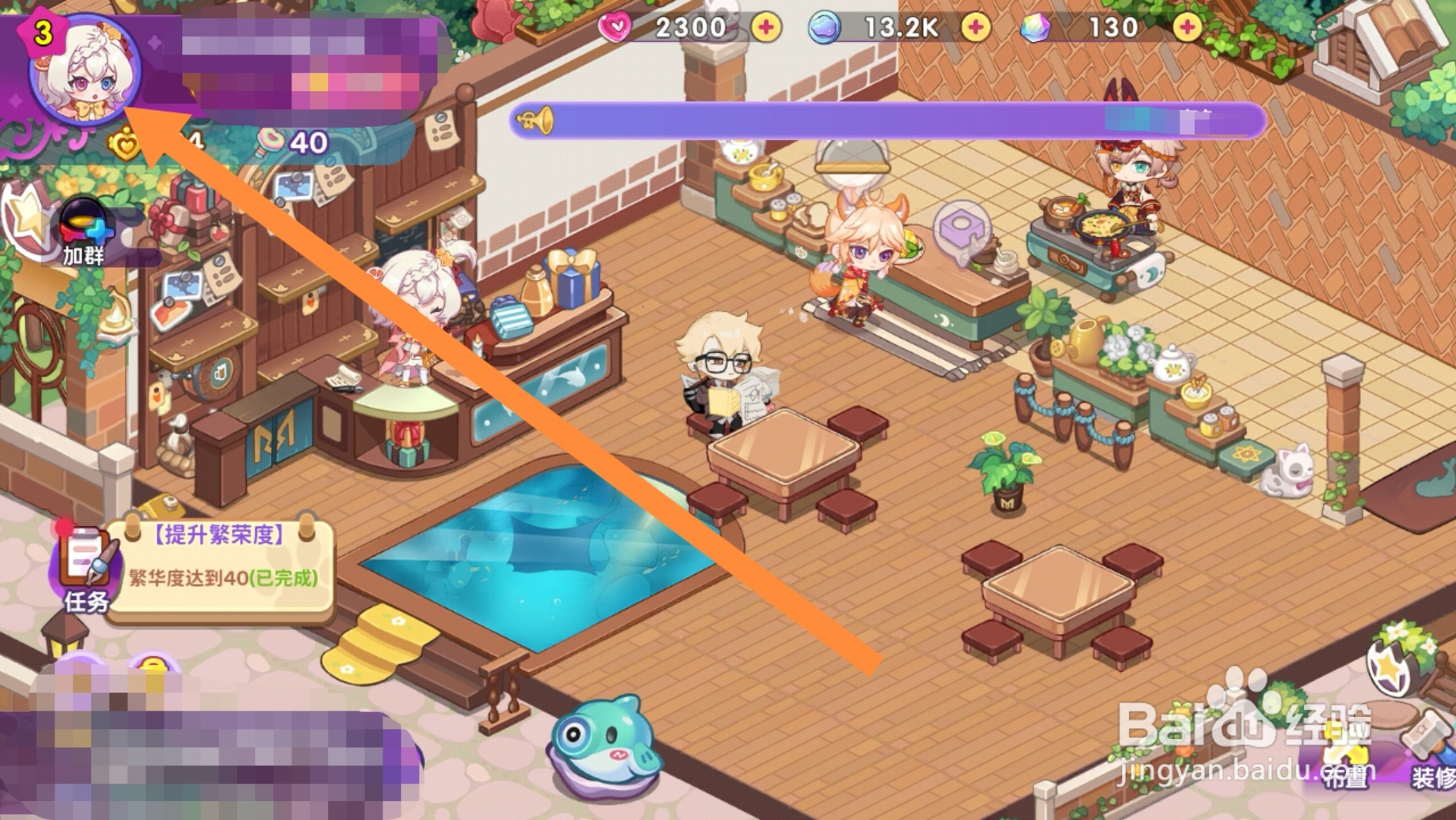 梦境食旅app兑换码在哪里兑换