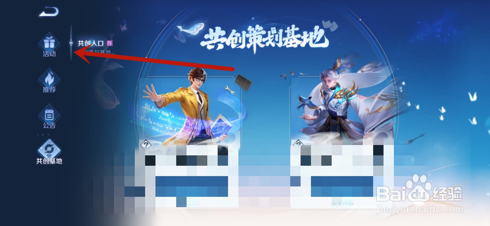 王者荣耀生日系统什么时候上线