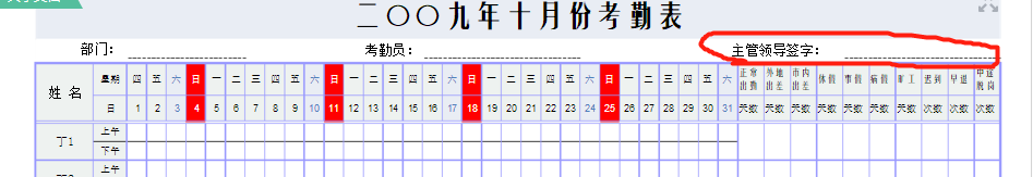 如何在不正规的单位中保护自己的权益