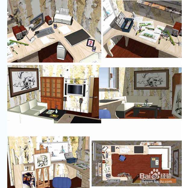 房子装修设计图展示 小空间装出大味道