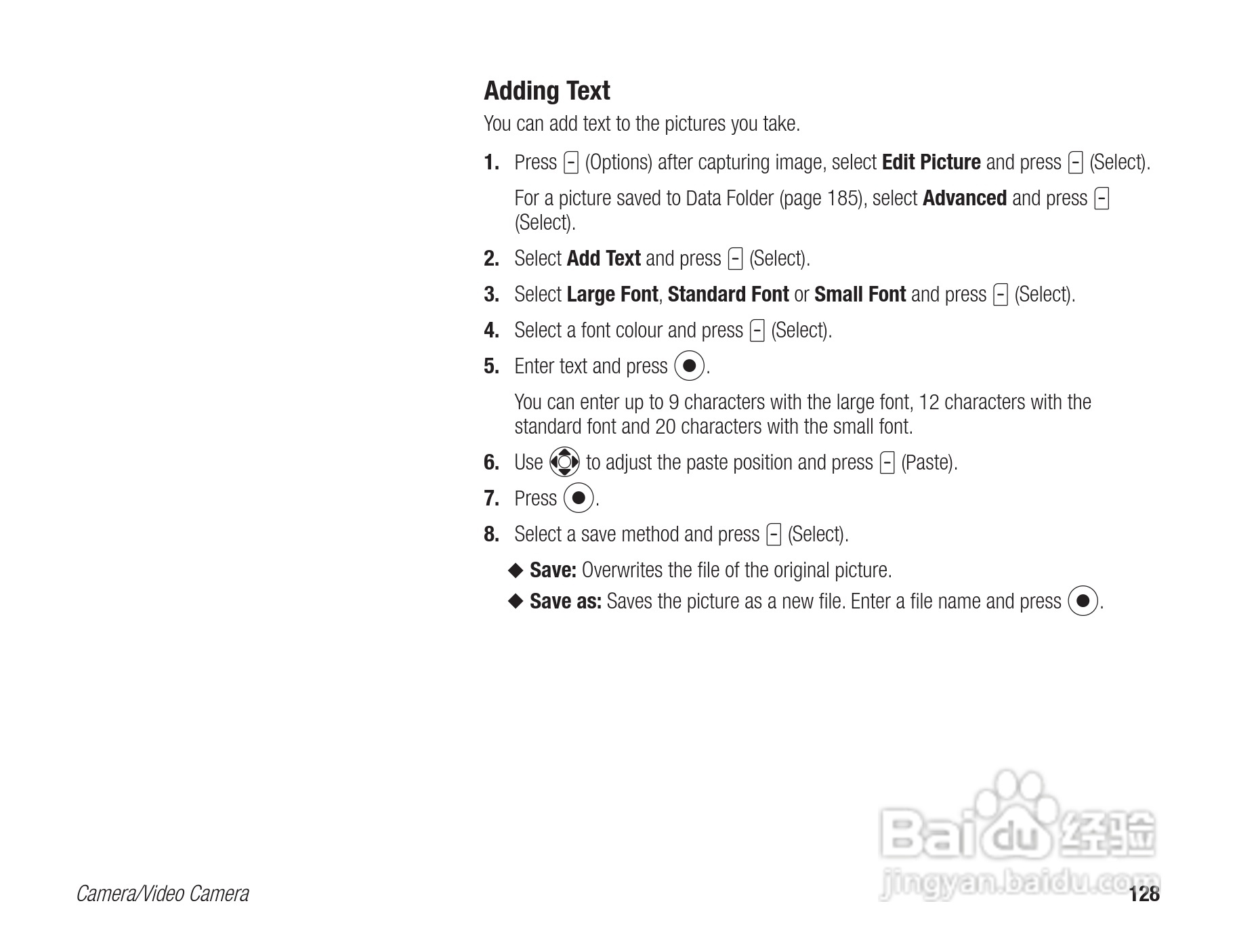东芝803T手机使用说明书:[13]