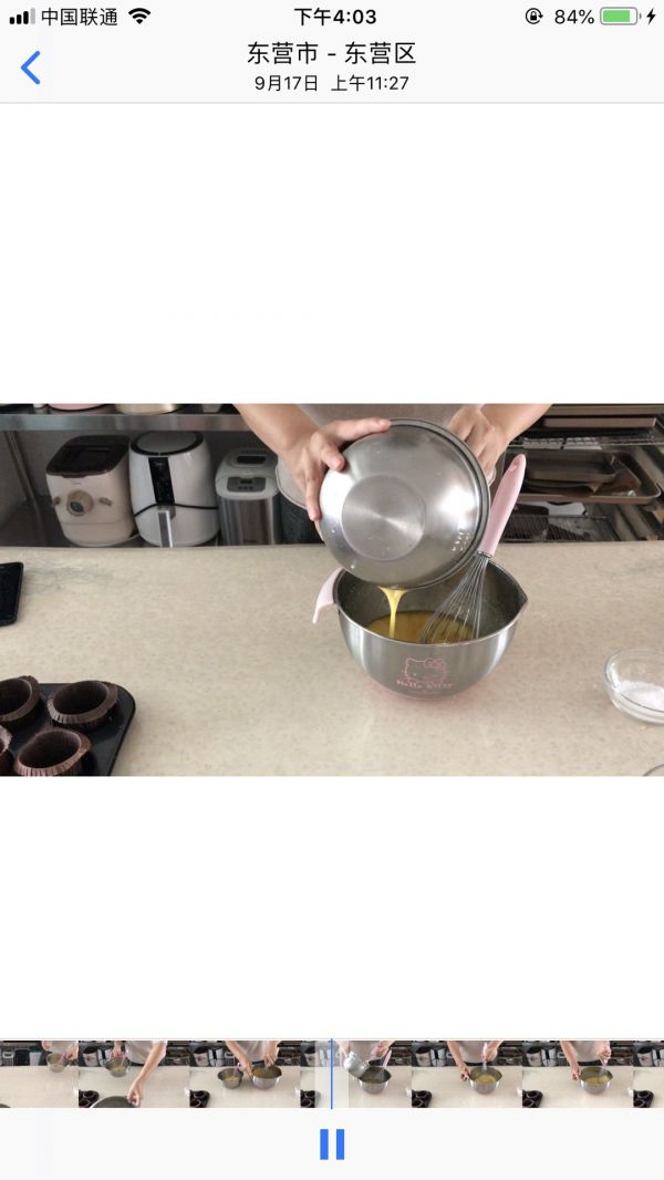 蔓越莓金顶马芬