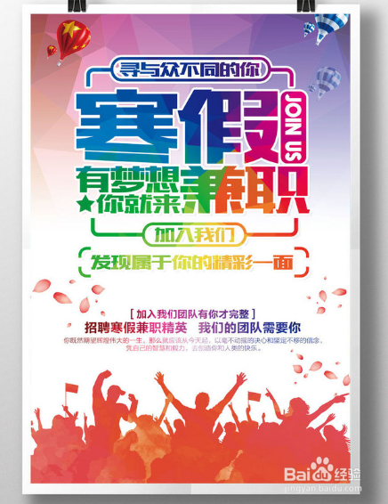 #过年#不想回家去过年怎么办