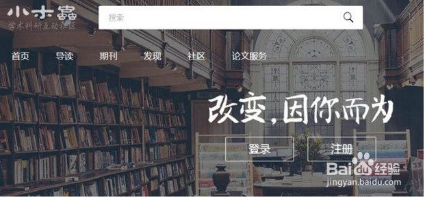 如何用在线学习网站,提升自己的学习能力