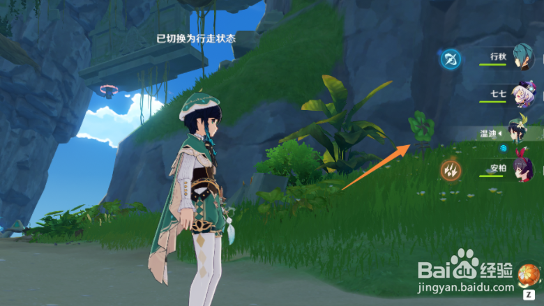 原神退潮后宝箱位置大全