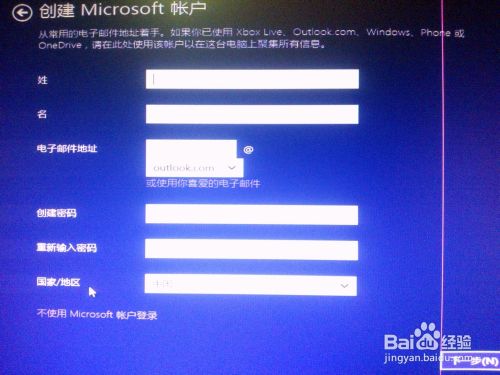 win 10预览版：[5]安装win8、10单/双系统