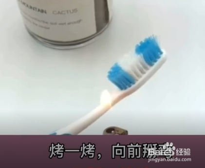 废旧牙刷有什么妙用。