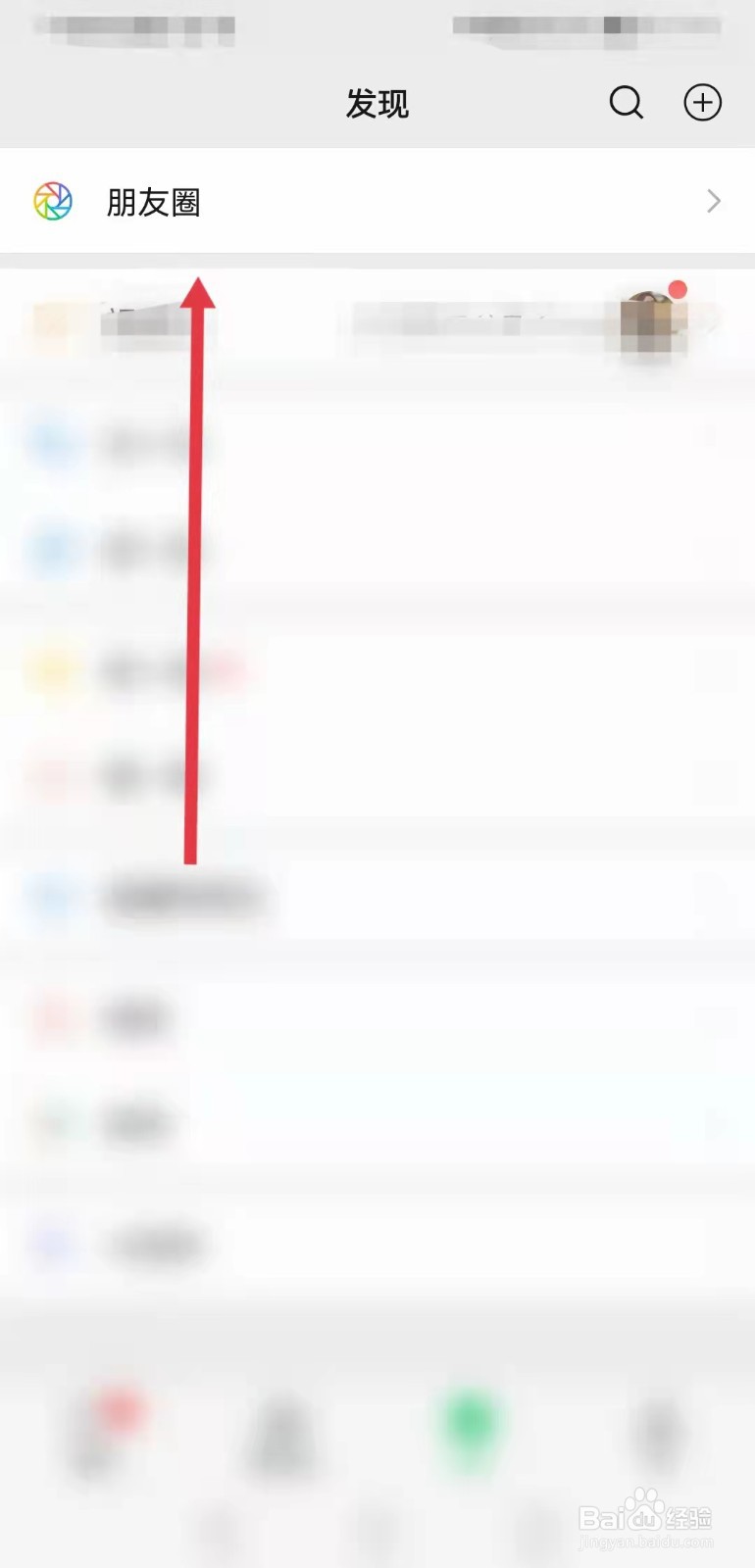 财税广告怎么发朋友圈