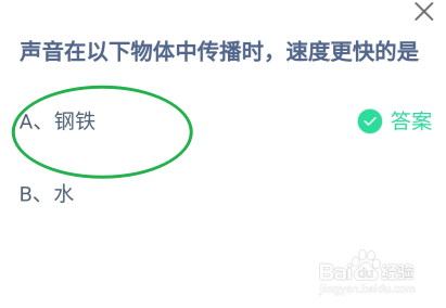 蚂蚁庄园2024年10月26日的最新答案是什么呢？