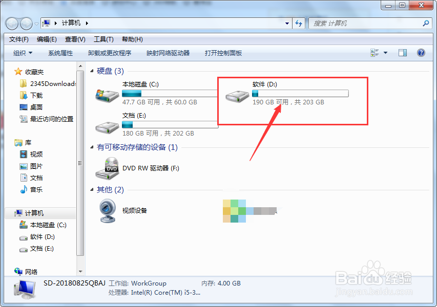 hlw22.life葫芦娃怎么删除
