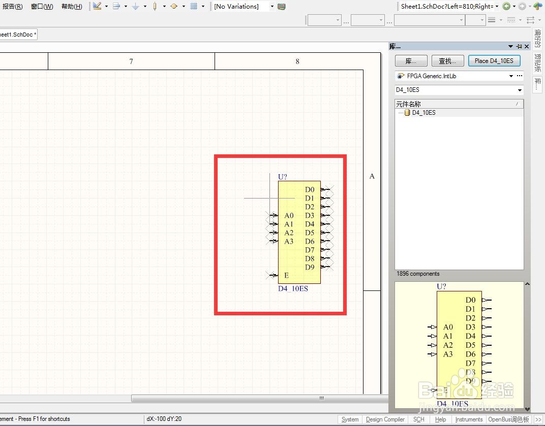 如何在AD中放置4转10独立使能解码器？
