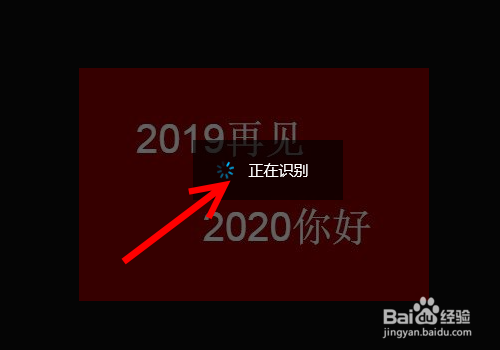 如何用QQ快速识别图片中的文字？