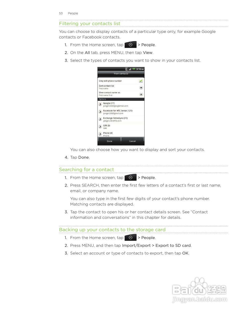 多普达HTC Inspire 4G手机使用说明书:[6]
