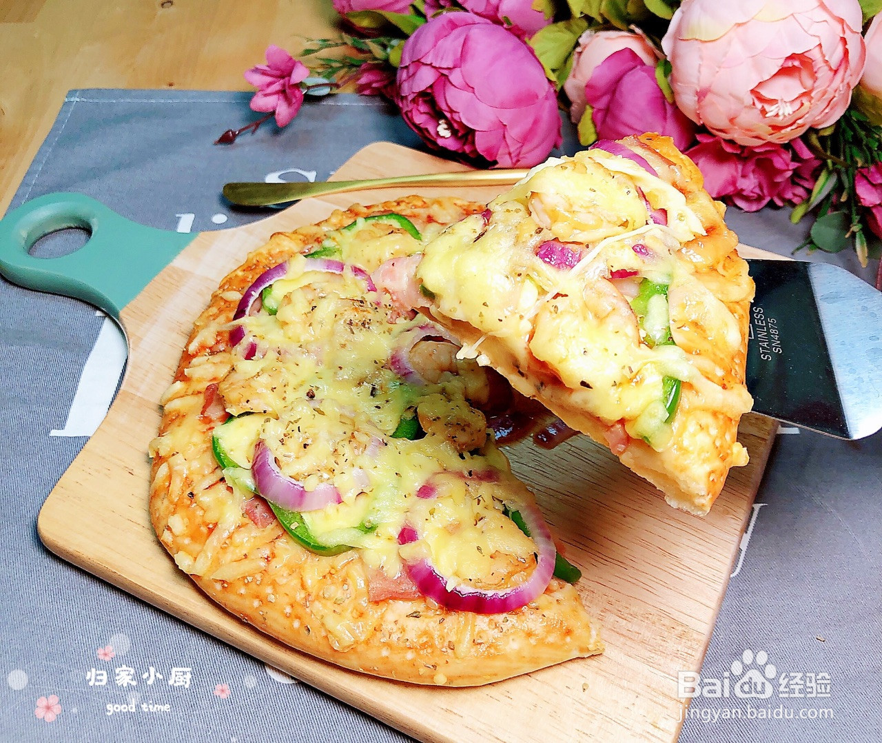 培根虾仁披萨的做法