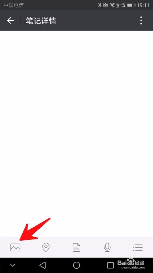 如何在朋友圈里发布10秒钟以上的视频