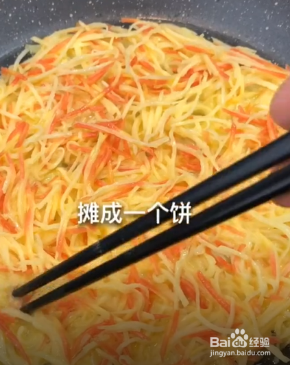 土豆丝饼该如何做？