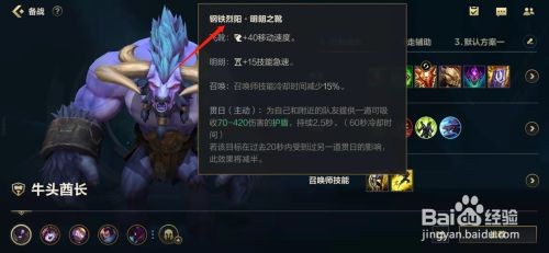 英雄联盟手游辅助怎么玩