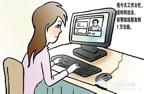 网络骗局有哪些 如何预防网络受骗